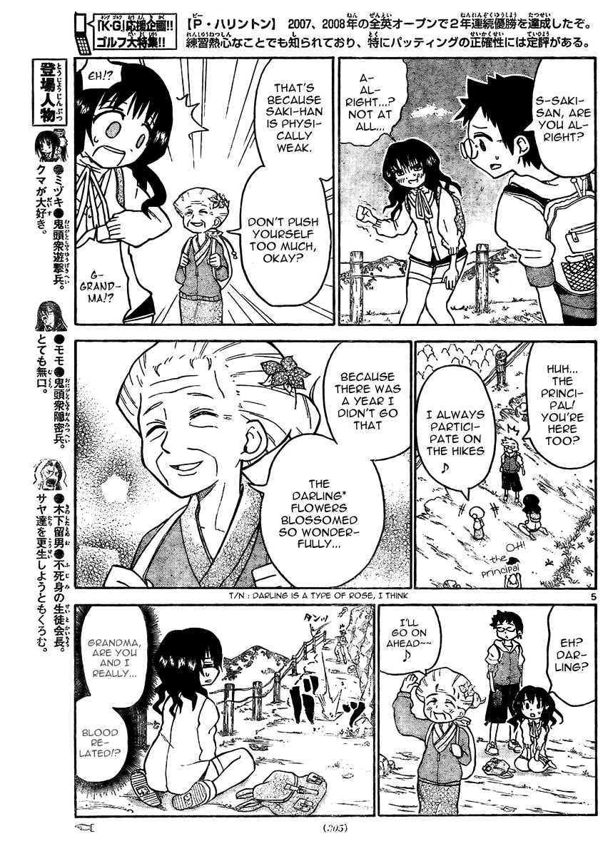 Onidere Chapter 21 page 6 - Chapter 21: The Best Memory Part 1