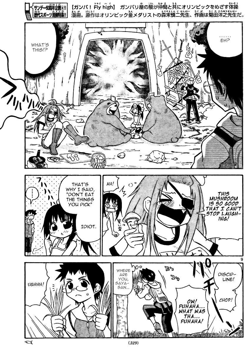 Onidere Chapter 22 page 10 - Chapter 22: The Best Memory Part 2