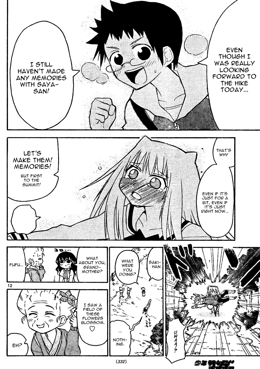 Onidere Chapter 22 page 13 - Chapter 22: The Best Memory Part 2
