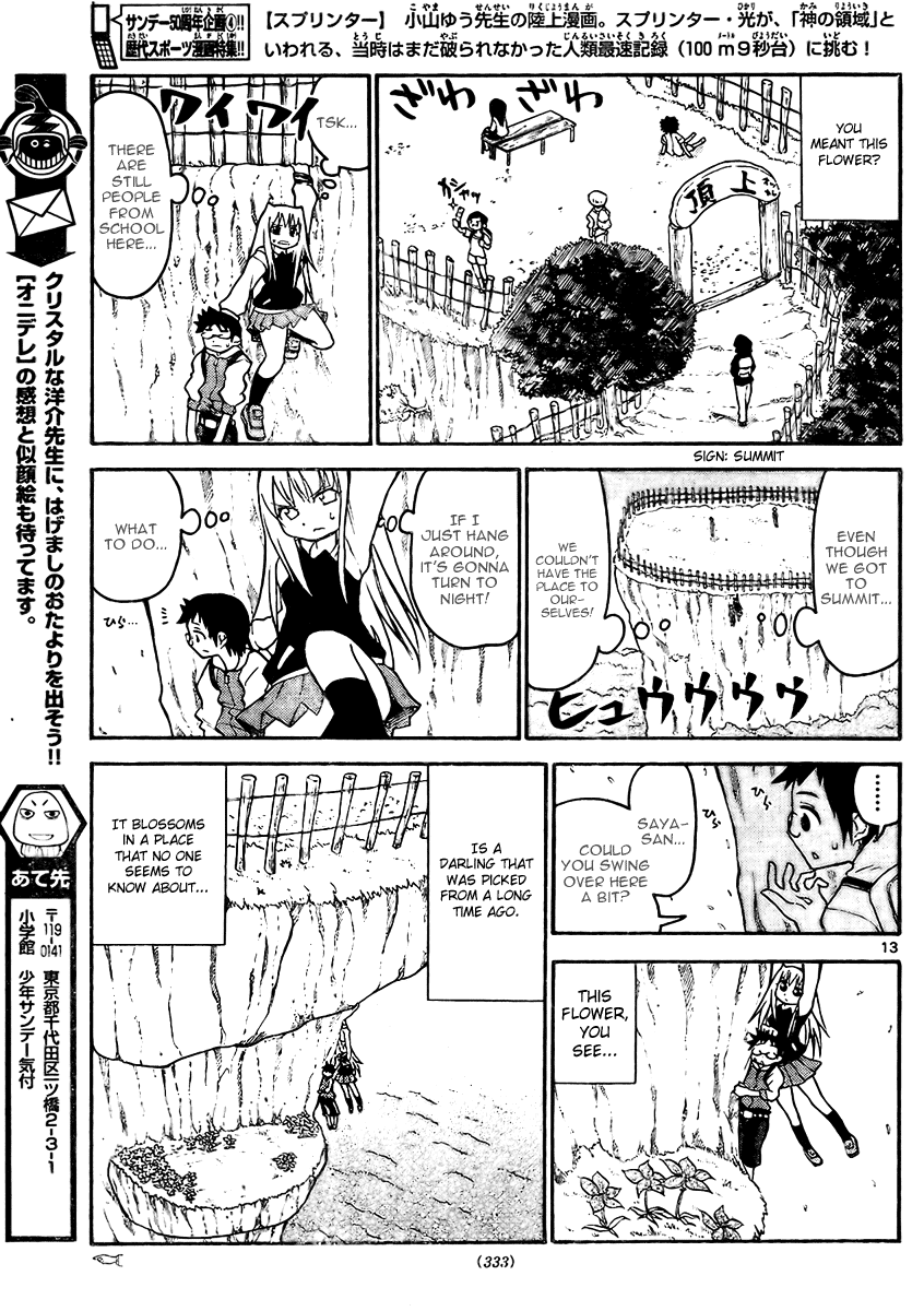 Onidere Chapter 22 page 14 - Chapter 22: The Best Memory Part 2