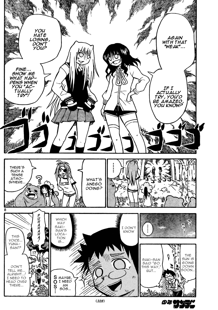 Onidere Chapter 22 page 9 - Chapter 22: The Best Memory Part 2