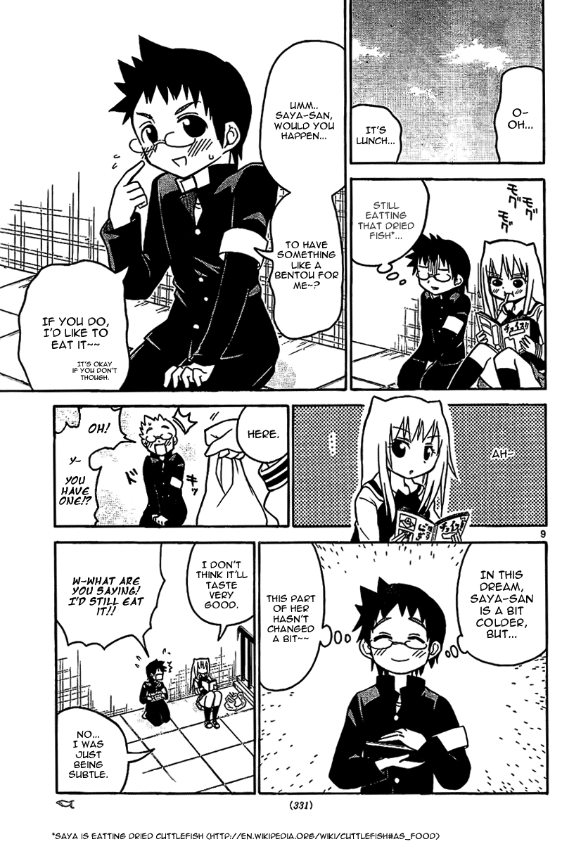 Onidere Chapter 26 page 10 - Chapter 26: Tadashi Is Having a Night-Mare?