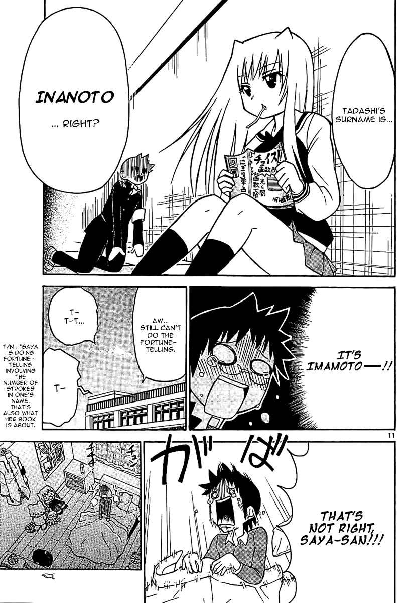 Onidere Chapter 26 page 12 - Chapter 26: Tadashi Is Having a Night-Mare?