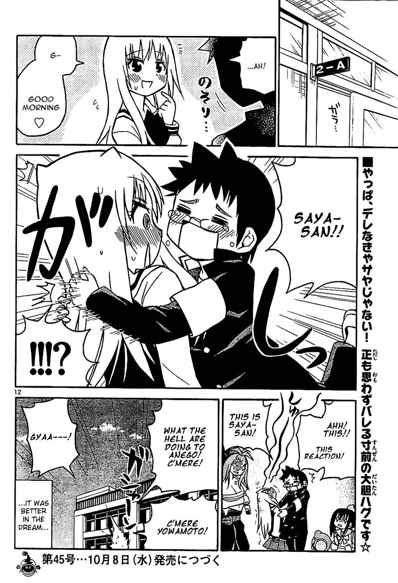Onidere Chapter 26 page 13 - Chapter 26: Tadashi Is Having a Night-Mare?