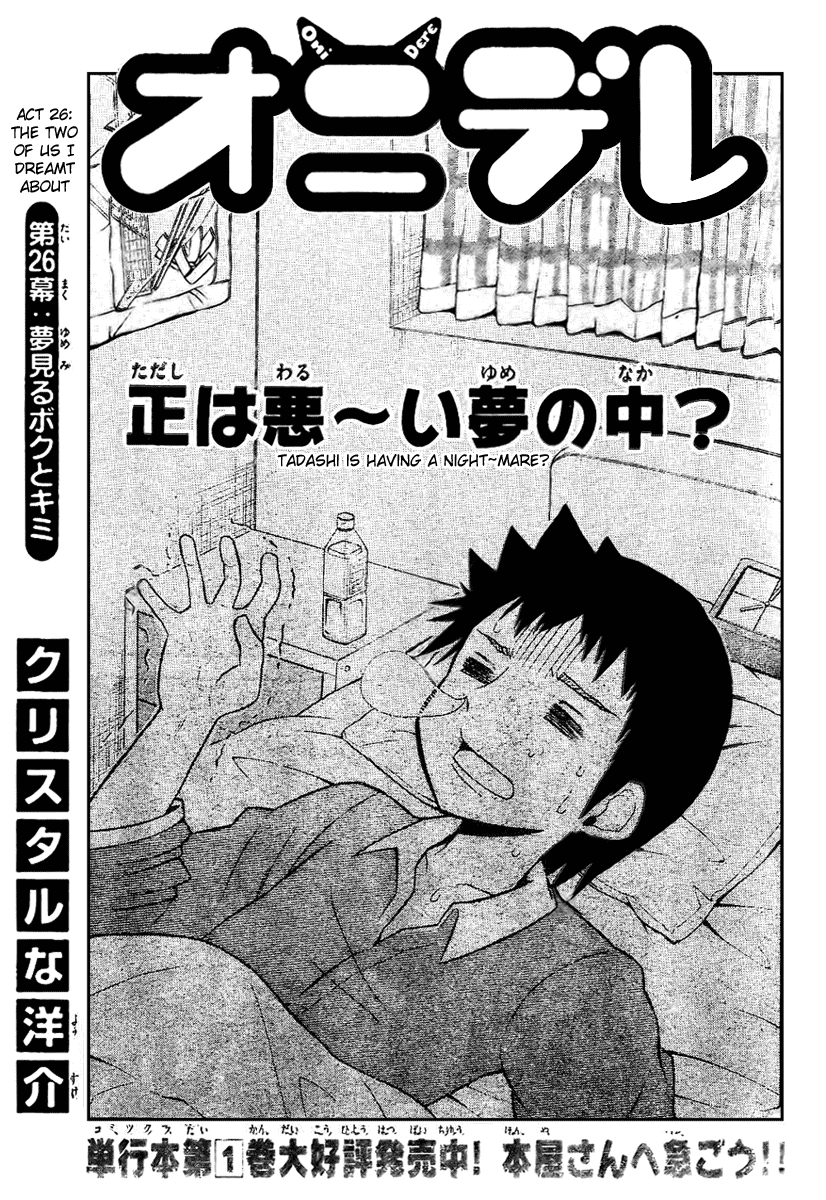 Onidere Chapter 26 page 2 - Chapter 26: Tadashi Is Having a Night-Mare?