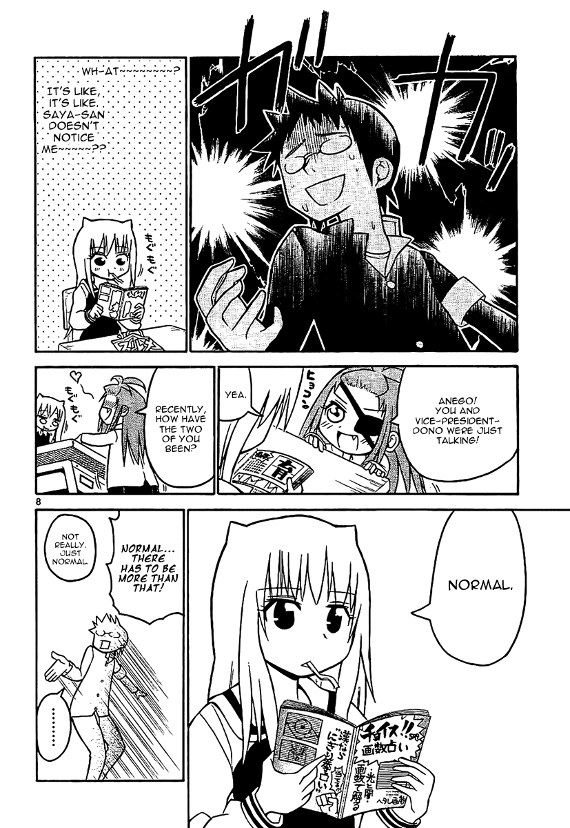 Onidere Chapter 26 page 9 - Chapter 26: Tadashi Is Having a Night-Mare?