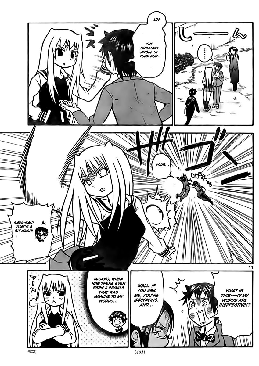 Onidere Chapter 27 page 12 - Chapter 27: Kenji Has Arrived!