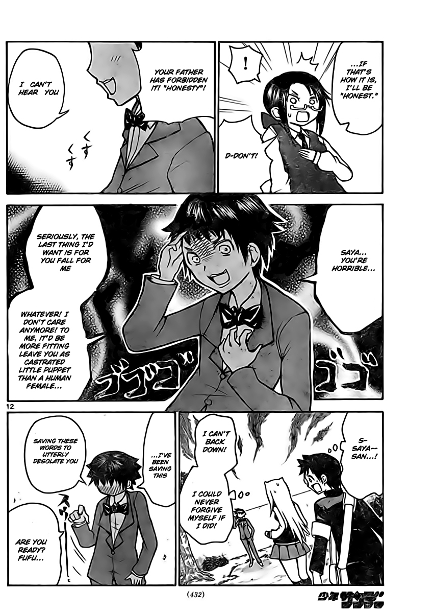Onidere Chapter 27 page 13 - Chapter 27: Kenji Has Arrived!