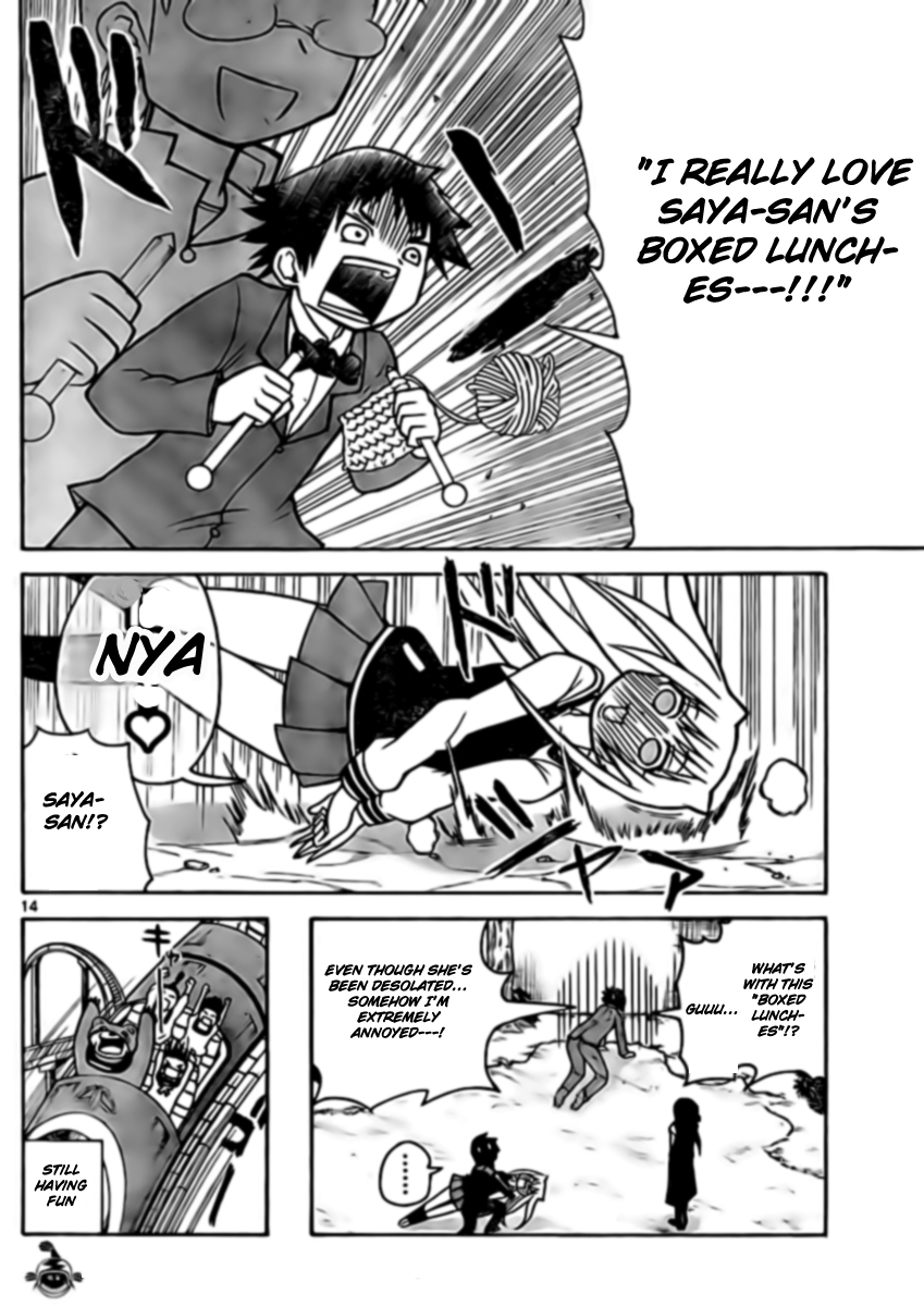 Onidere Chapter 27 page 15 - Chapter 27: Kenji Has Arrived!