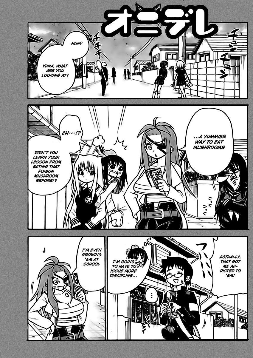 Onidere Chapter 27 page 2 - Chapter 27: Kenji Has Arrived!