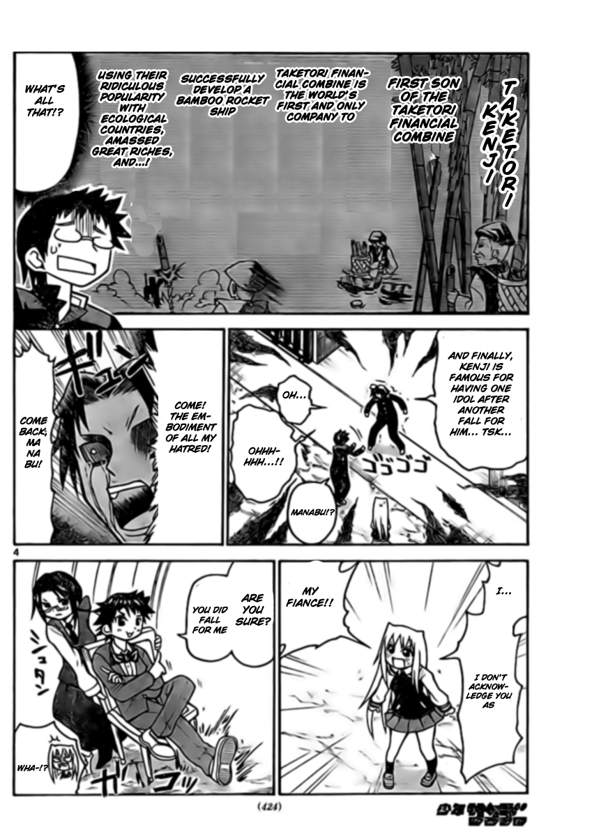 Onidere Chapter 27 page 5 - Chapter 27: Kenji Has Arrived!