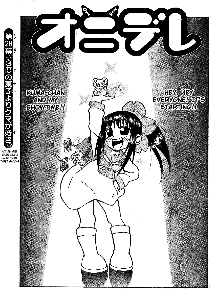 Onidere Chapter 28 page 1 - Chapter 28: She Likes Bears More Than Three Snacks