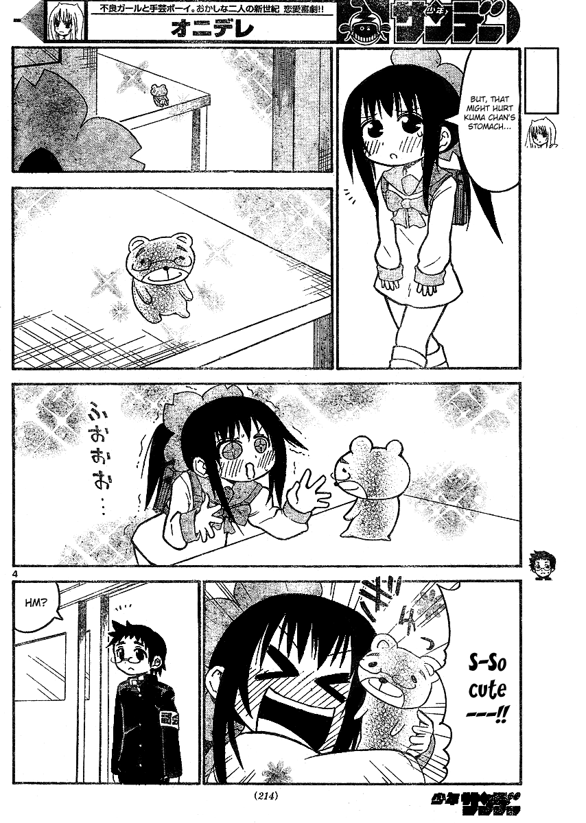 Onidere Chapter 28 page 4 - Chapter 28: She Likes Bears More Than Three Snacks