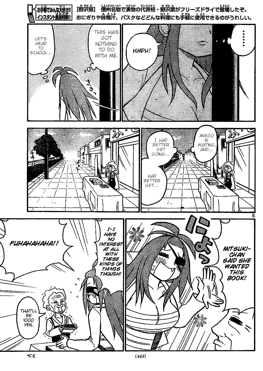 Onidere Chapter 29 page 5 - Chapter 29