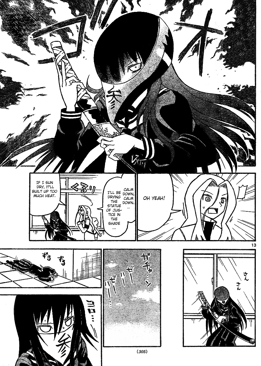 Onidere Chapter 30 page 13 - Chapter 30: The Voiceless Supporter