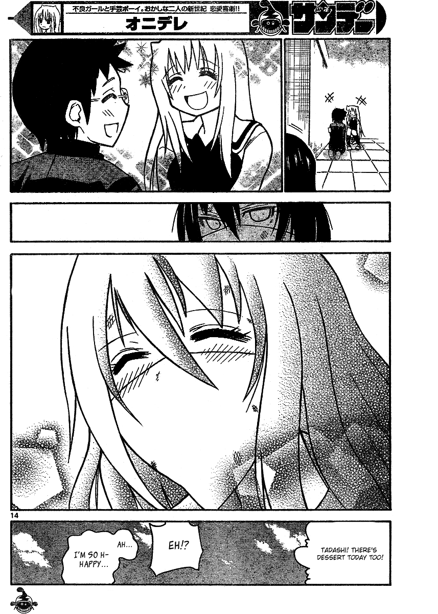 Onidere Chapter 30 page 14 - Chapter 30: The Voiceless Supporter