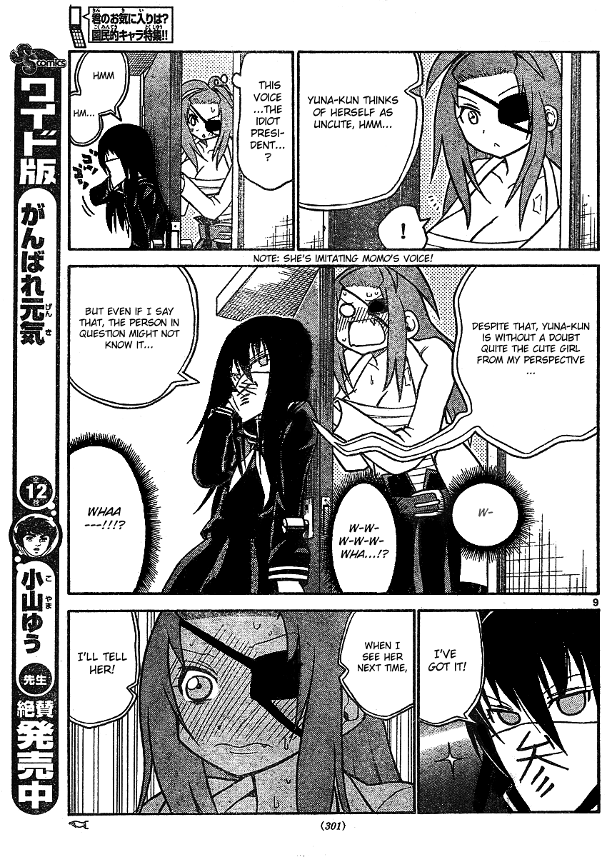 Onidere Chapter 30 page 9 - Chapter 30: The Voiceless Supporter