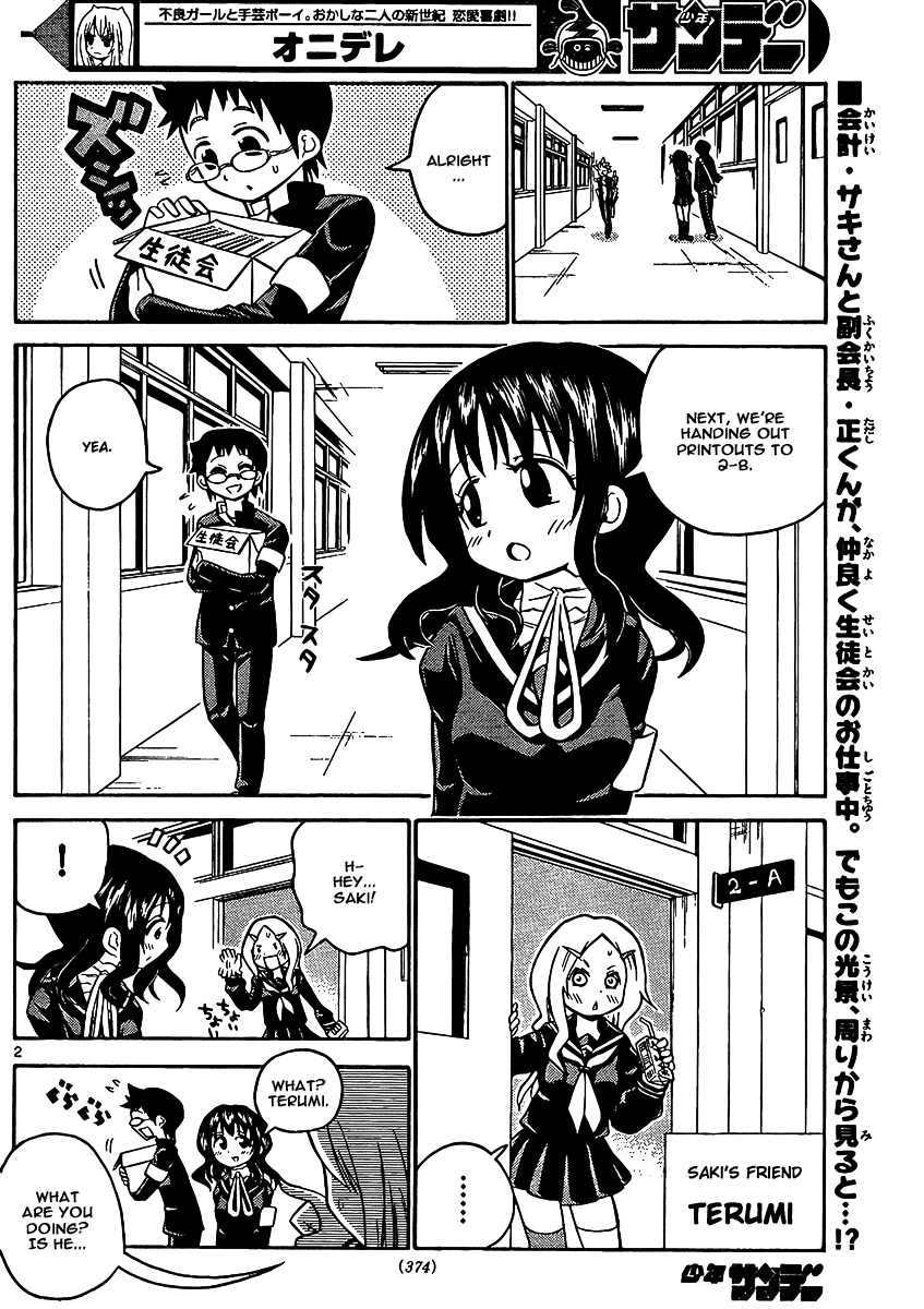 Onidere Chapter 32 page 2 - Chapter 32: The Day That Kindness Spread Around