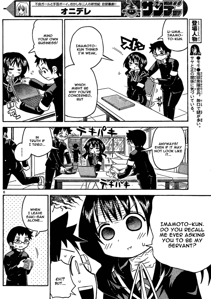 Onidere Chapter 32 page 6 - Chapter 32: The Day That Kindness Spread Around