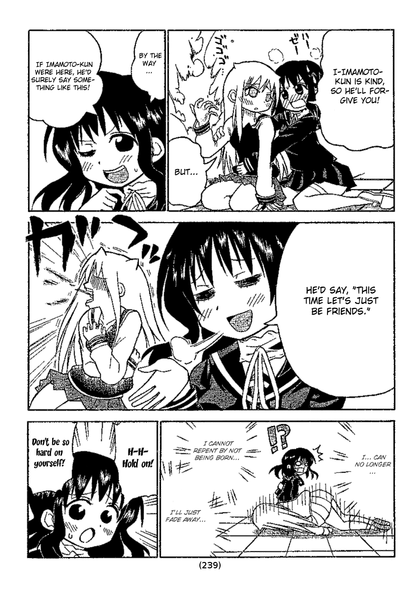Onidere Chapter 34 page 11 - Chapter 34: Although Its like You...