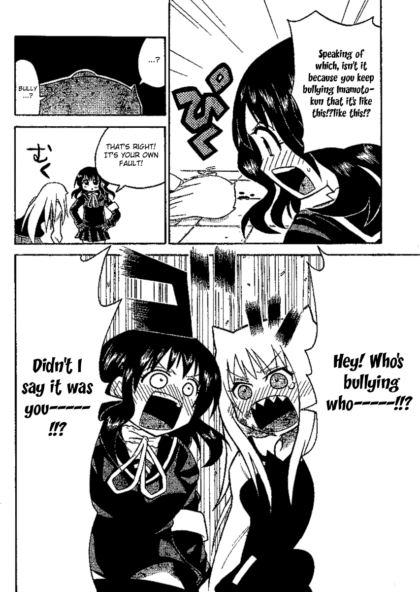 Onidere Chapter 34 page 12 - Chapter 34: Although Its like You...
