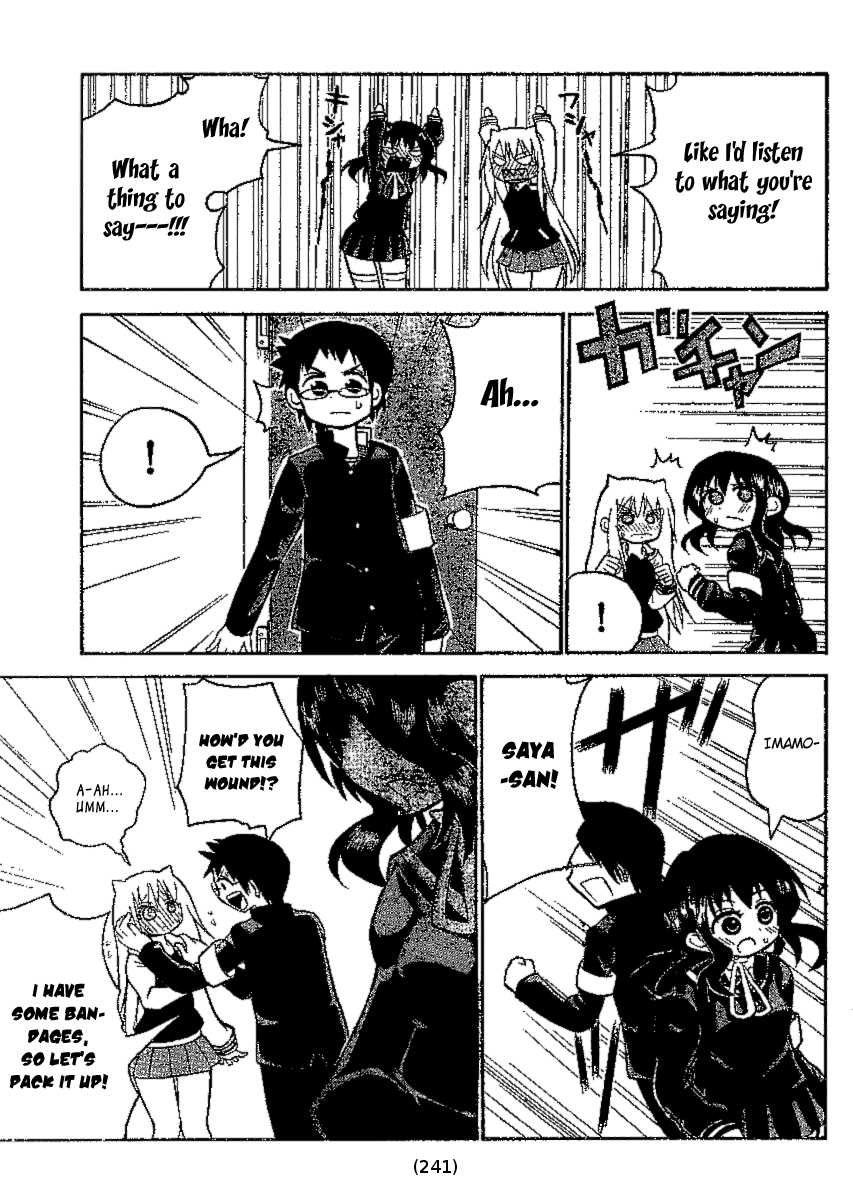 Onidere Chapter 34 page 13 - Chapter 34: Although Its like You...