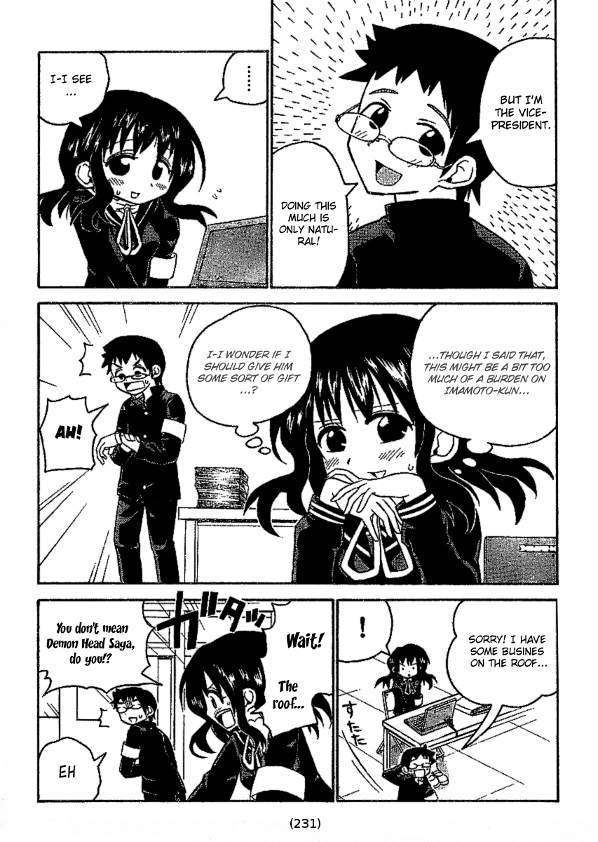 Onidere Chapter 34 page 3 - Chapter 34: Although Its like You...