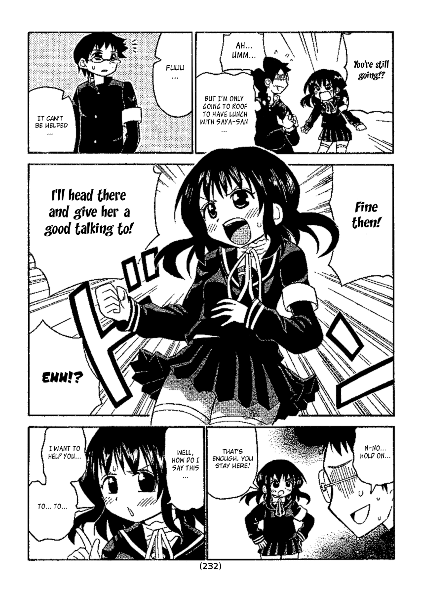 Onidere Chapter 34 page 4 - Chapter 34: Although Its like You...