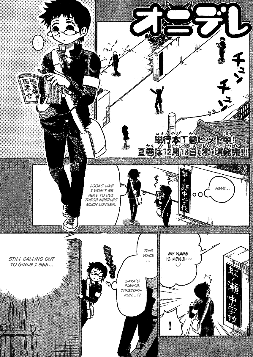 Onidere Chapter 35 page 1 - Chapter 35: Kenji's Goddess?