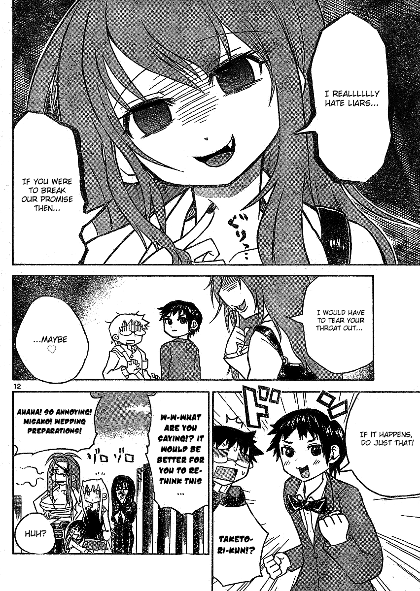 Onidere Chapter 35 page 12 - Chapter 35: Kenji's Goddess?