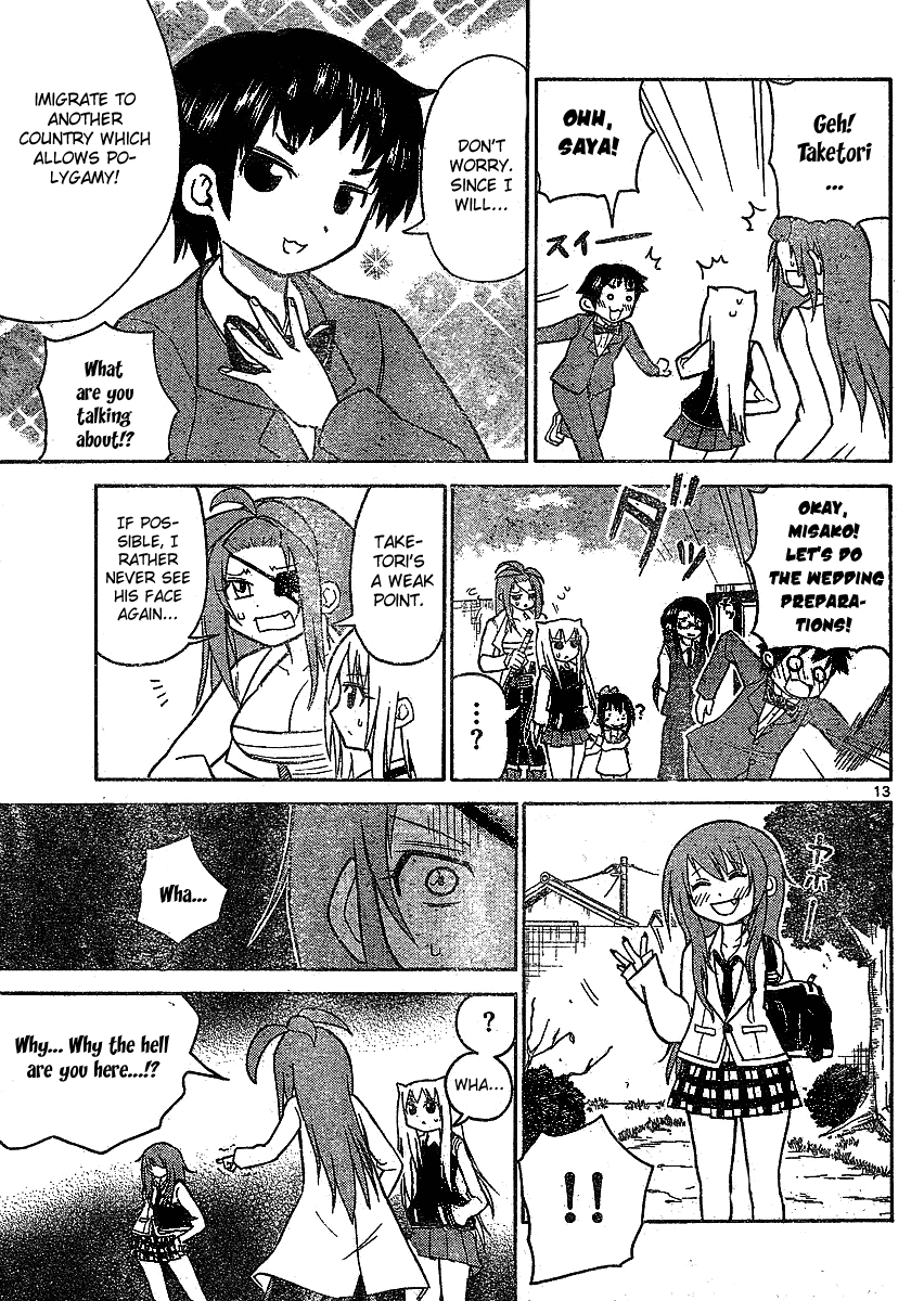 Onidere Chapter 35 page 13 - Chapter 35: Kenji's Goddess?