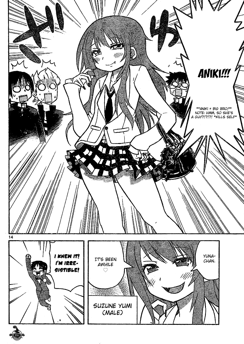 Onidere Chapter 35 page 14 - Chapter 35: Kenji's Goddess?