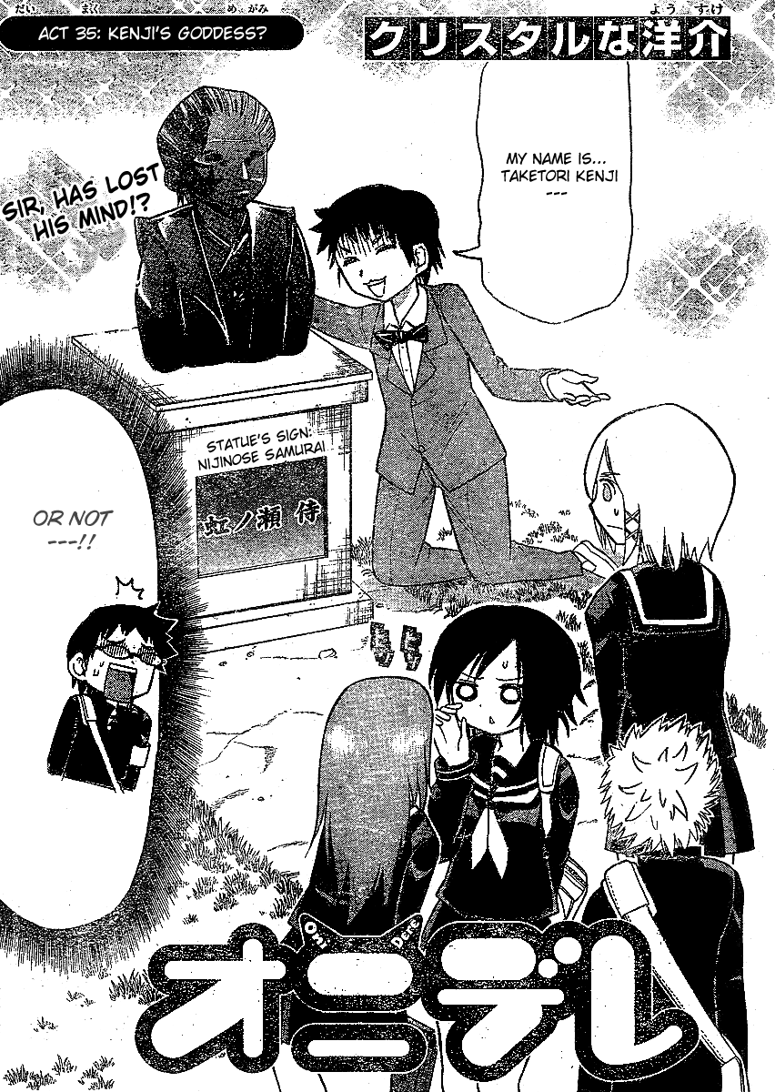 Onidere Chapter 35 page 2 - Chapter 35: Kenji's Goddess?