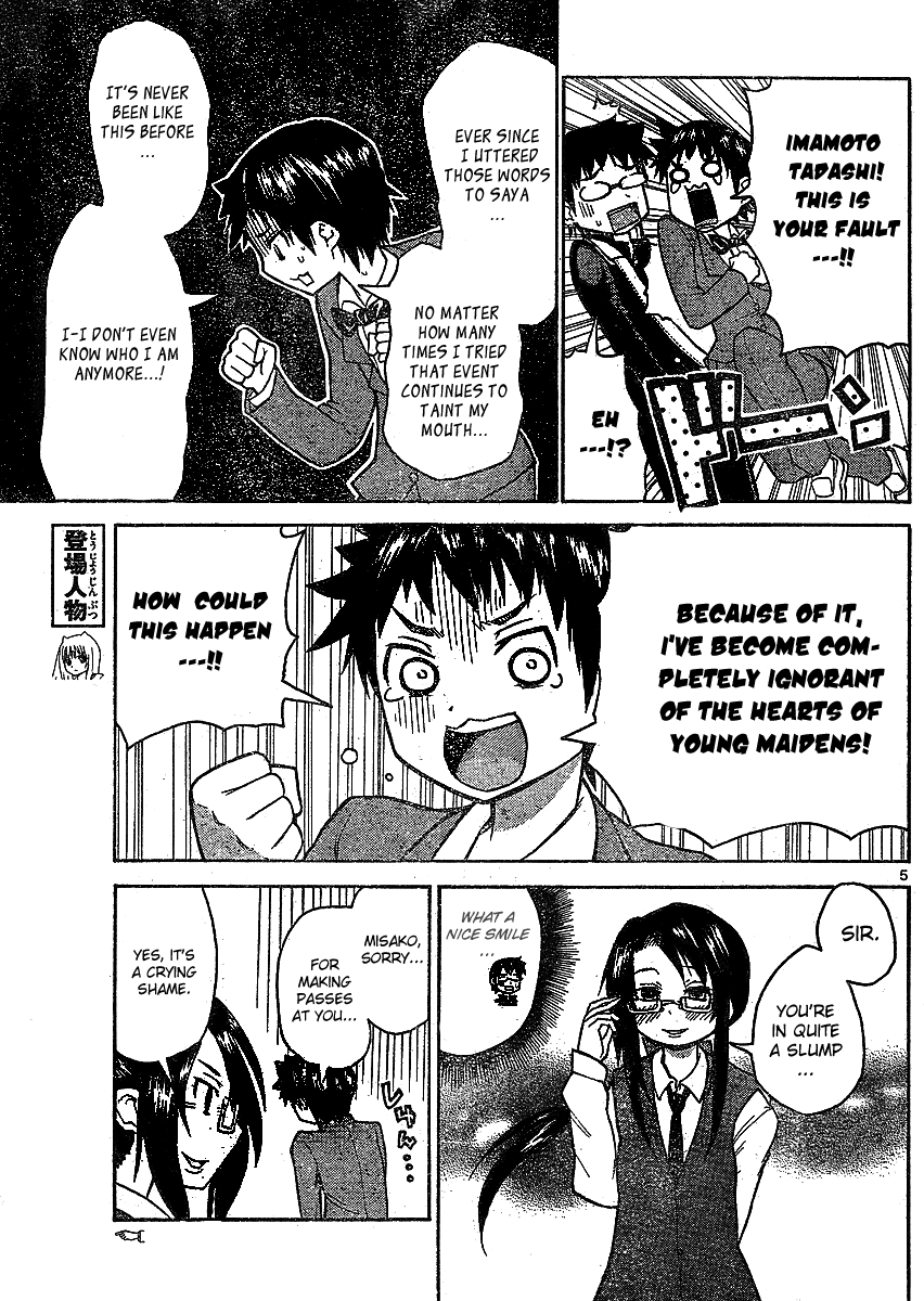 Onidere Chapter 35 page 5 - Chapter 35: Kenji's Goddess?