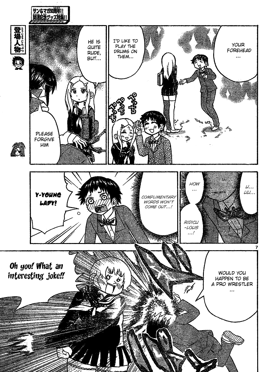 Onidere Chapter 35 page 7 - Chapter 35: Kenji's Goddess?