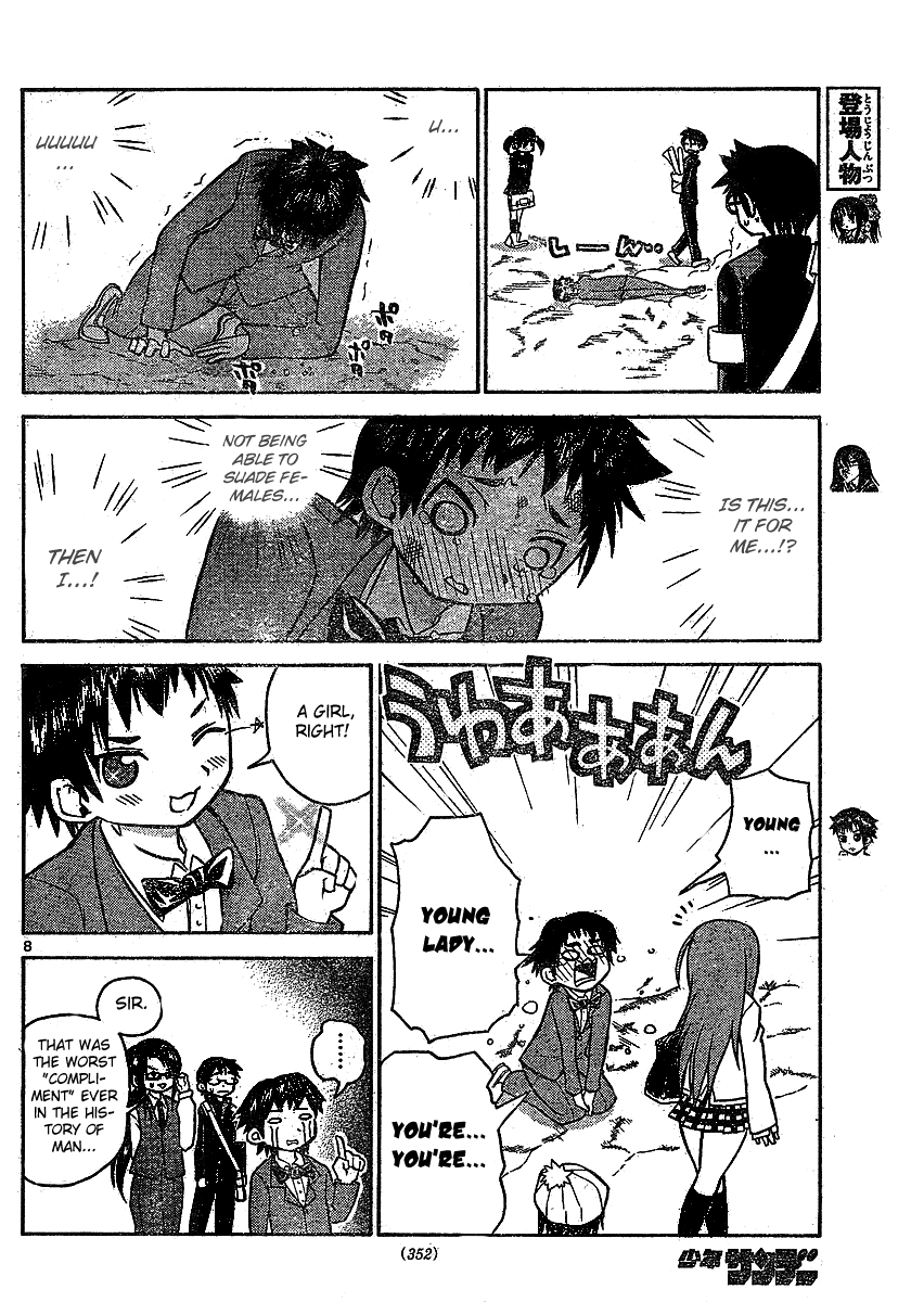 Onidere Chapter 35 page 8 - Chapter 35: Kenji's Goddess?