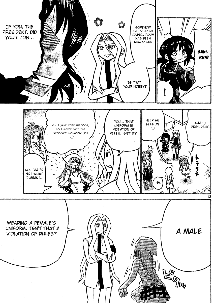 Onidere Chapter 37 page 13 - Chapter 37: The Eyes of Justice