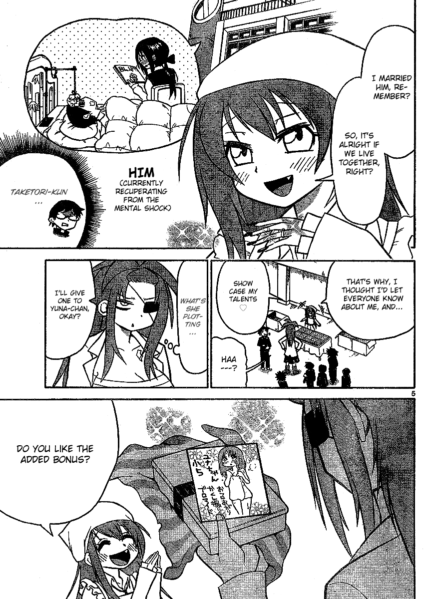 Onidere Chapter 37 page 5 - Chapter 37: The Eyes of Justice