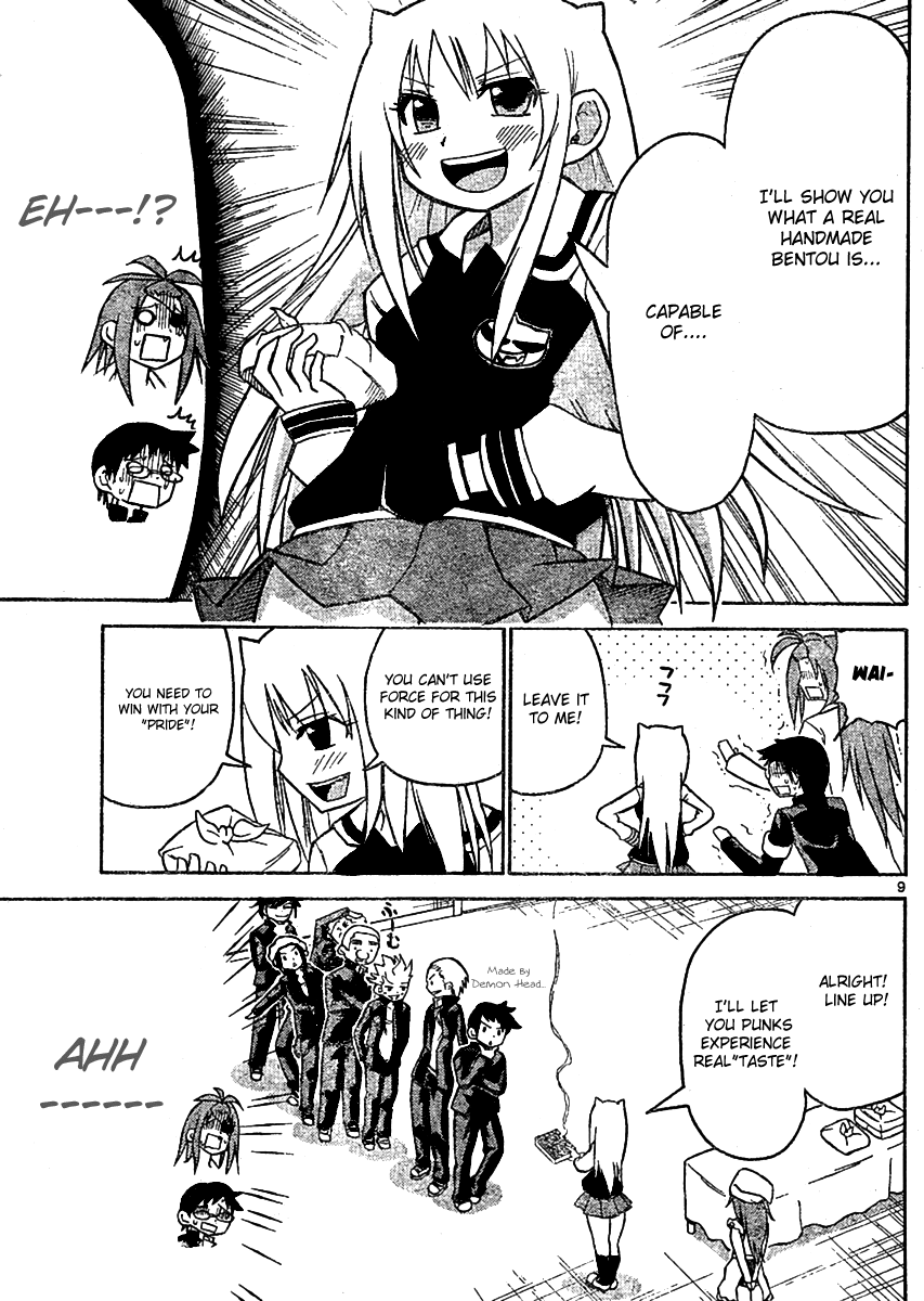 Onidere Chapter 37 page 9 - Chapter 37: The Eyes of Justice