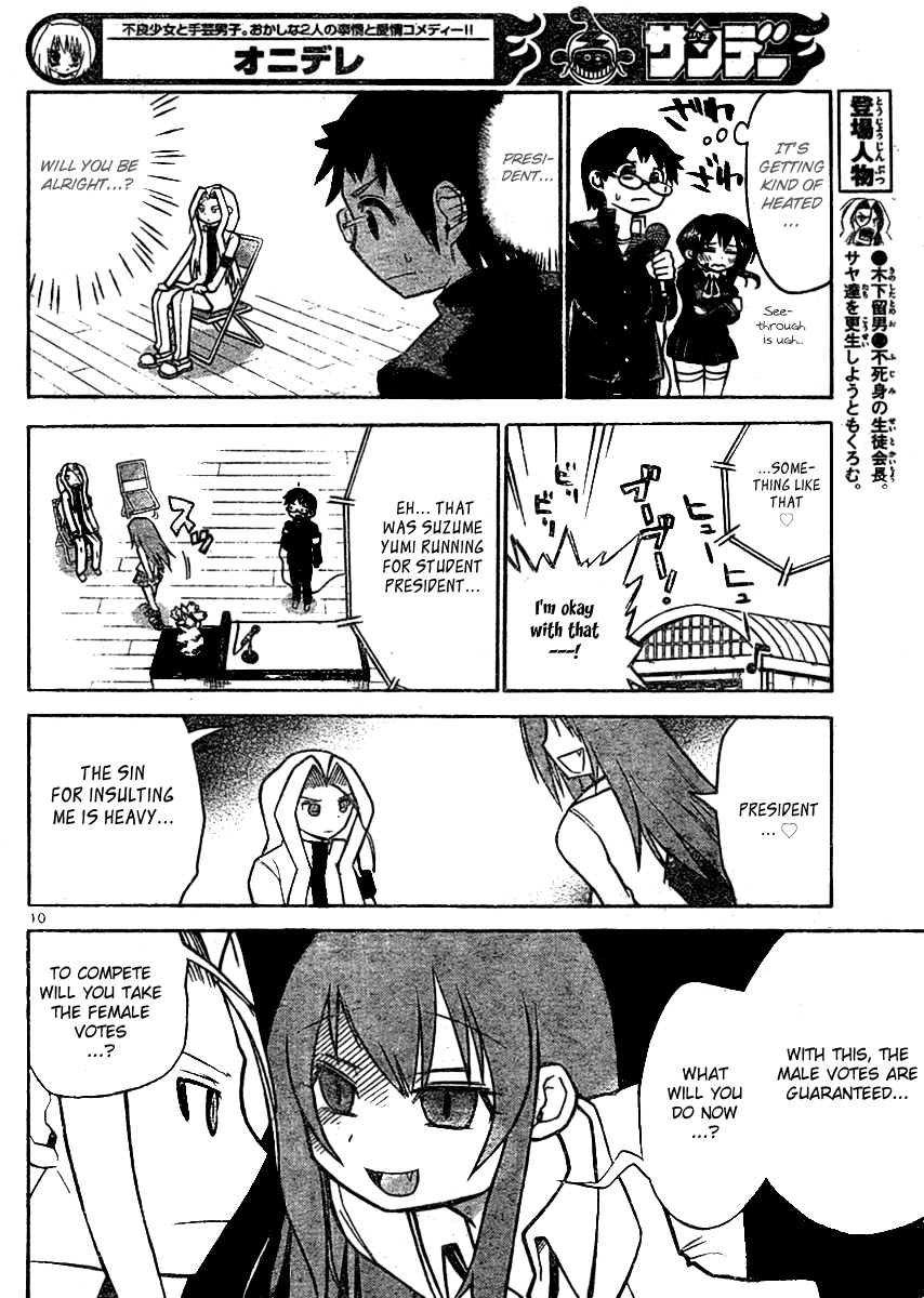 Onidere Chapter 38 page 10 - Chapter 38: Your President