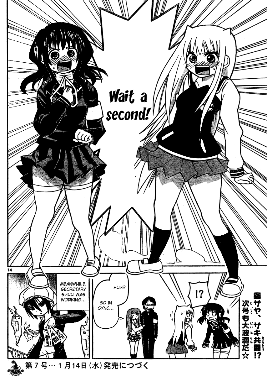Onidere Chapter 38 page 14 - Chapter 38: Your President