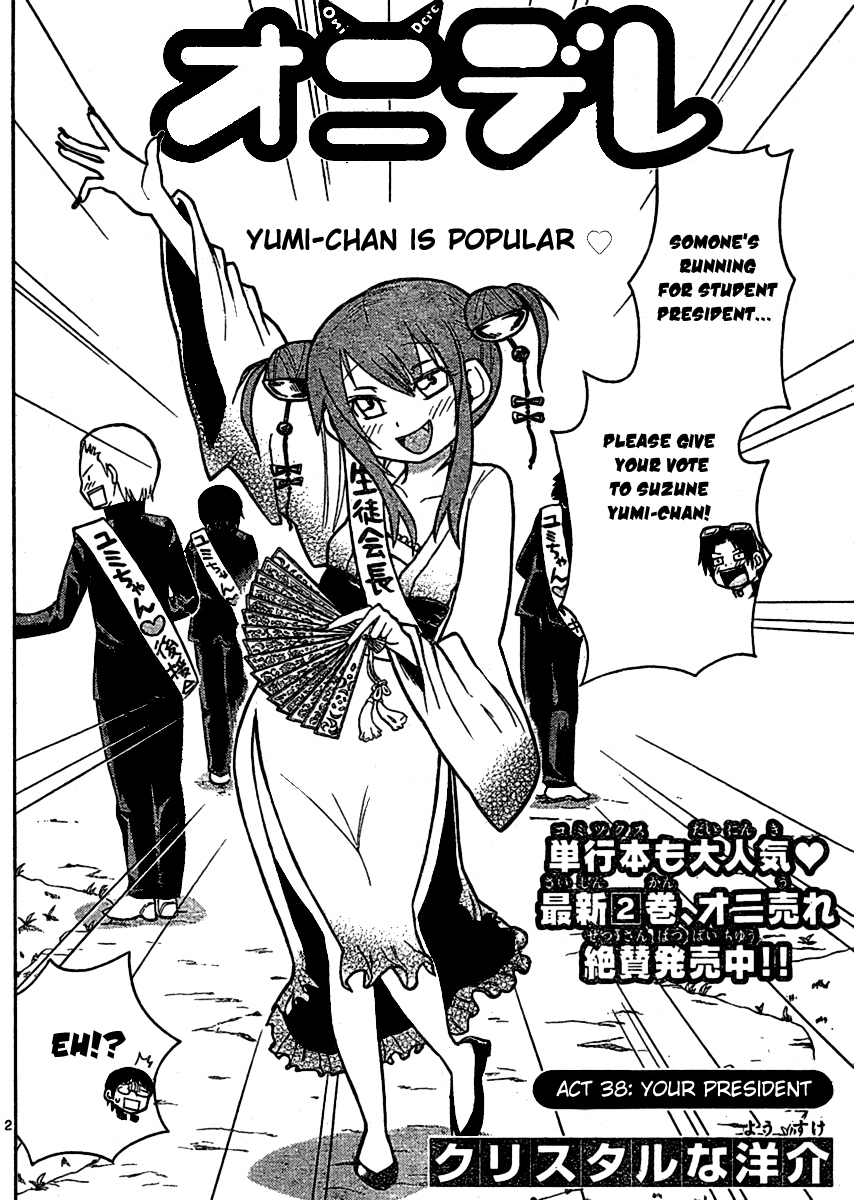Onidere Chapter 38 page 2 - Chapter 38: Your President