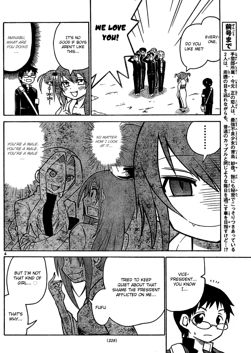 Onidere Chapter 38 page 4 - Chapter 38: Your President