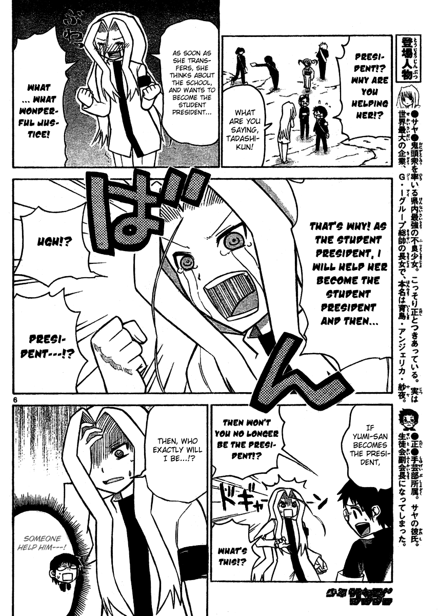 Onidere Chapter 38 page 6 - Chapter 38: Your President