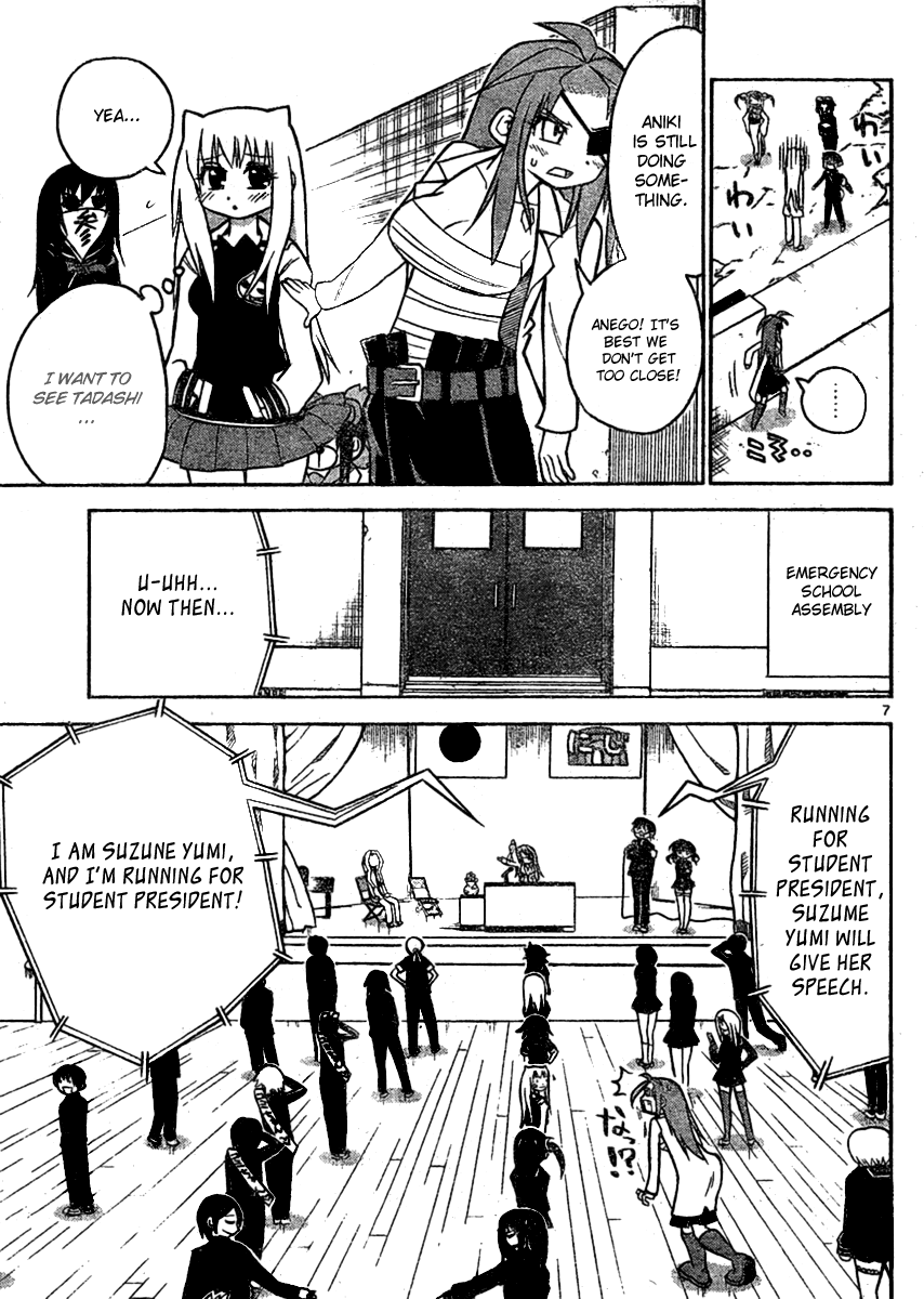 Onidere Chapter 38 page 7 - Chapter 38: Your President