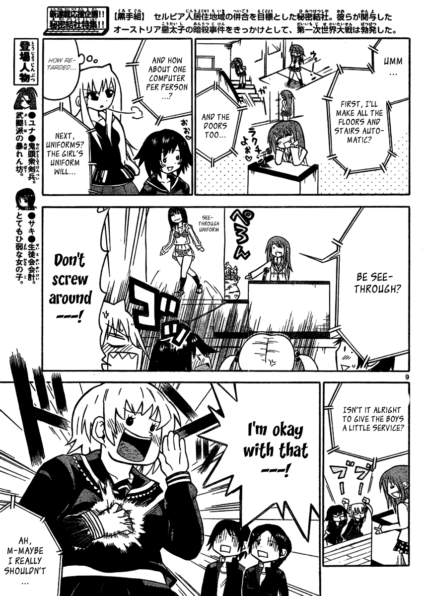 Onidere Chapter 38 page 9 - Chapter 38: Your President