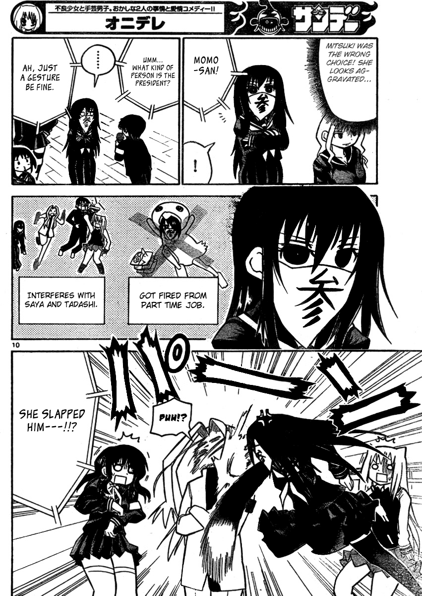 Onidere Chapter 39 page 10 - Chapter 39: Who's the President!?