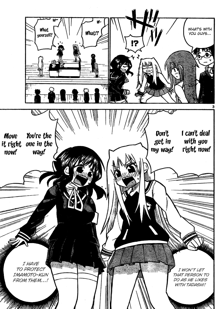 Onidere Chapter 39 page 3 - Chapter 39: Who's the President!?