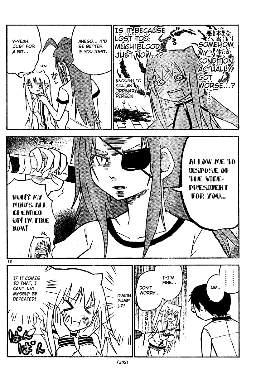 Onidere Chapter 40 page 10 - Chapter 40: A Cool Tadashi
