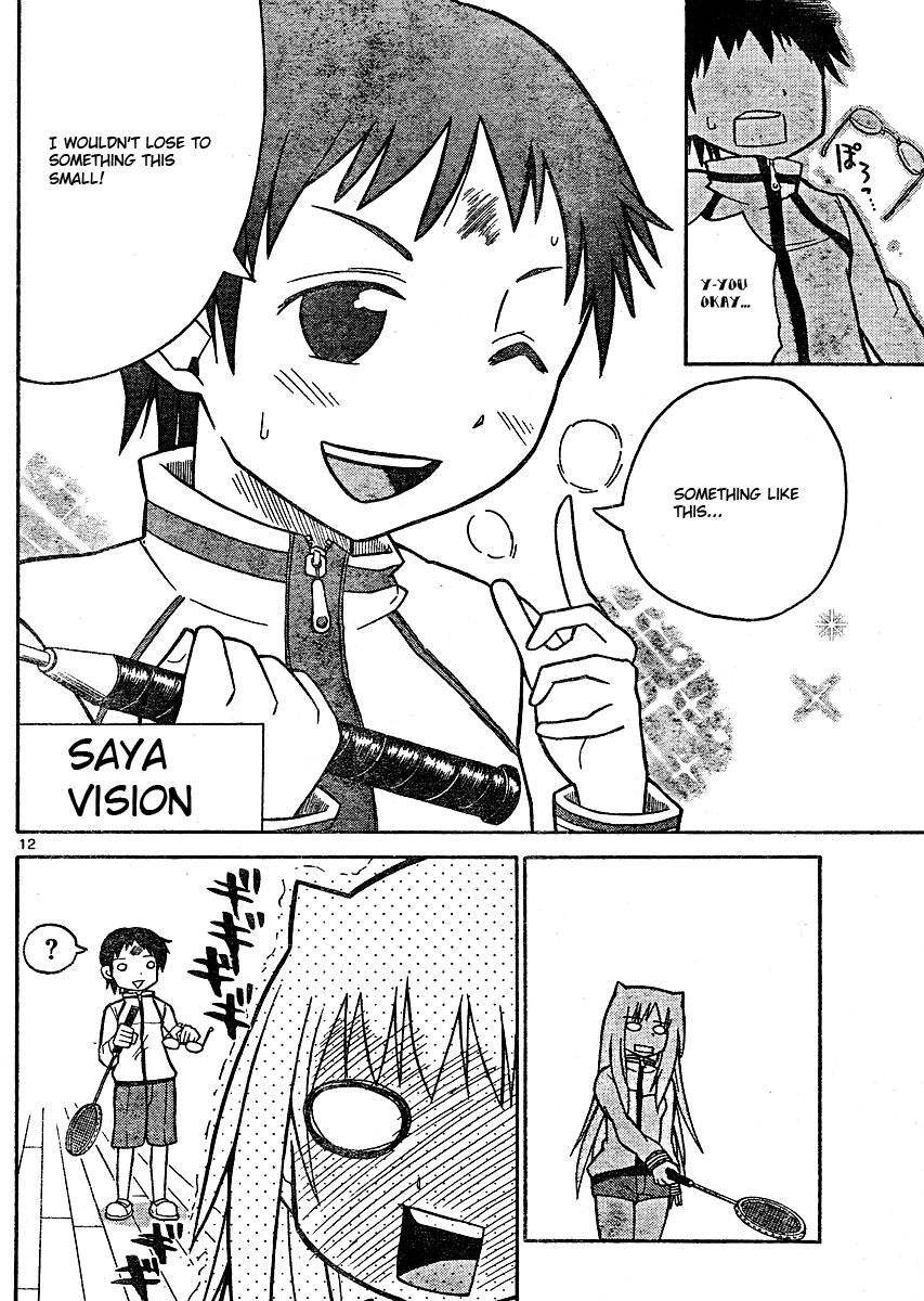 Onidere Chapter 40 page 12 - Chapter 40: A Cool Tadashi